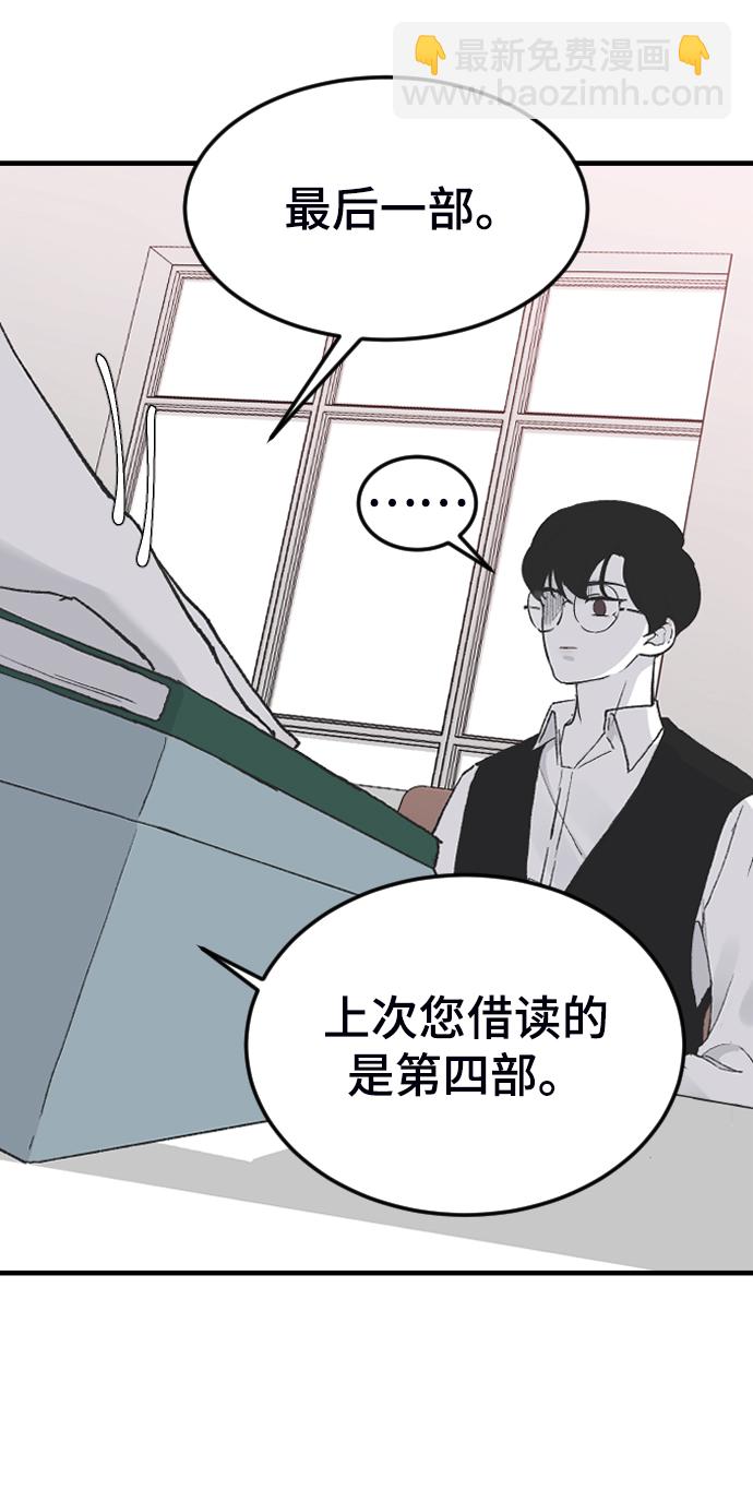 [第17话] 满意69