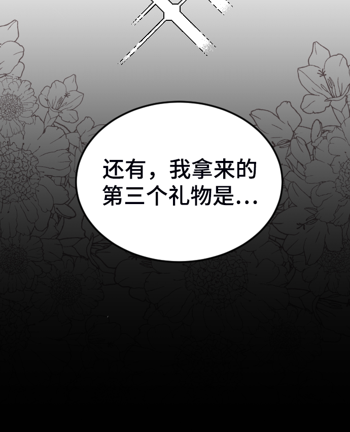 [第17话] 满意71
