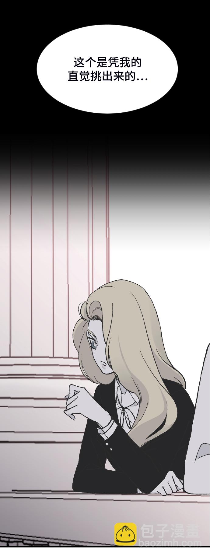 [第17话] 满意72