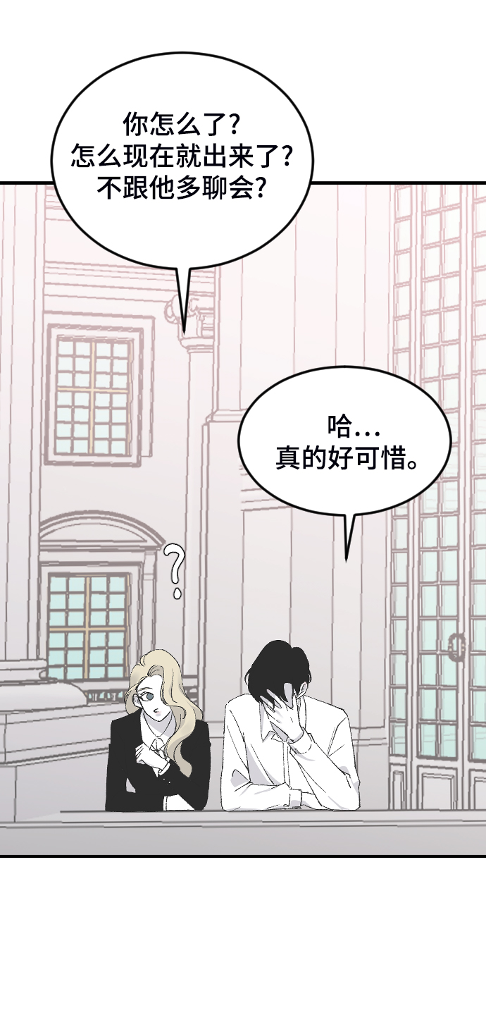 [第17话] 满意74