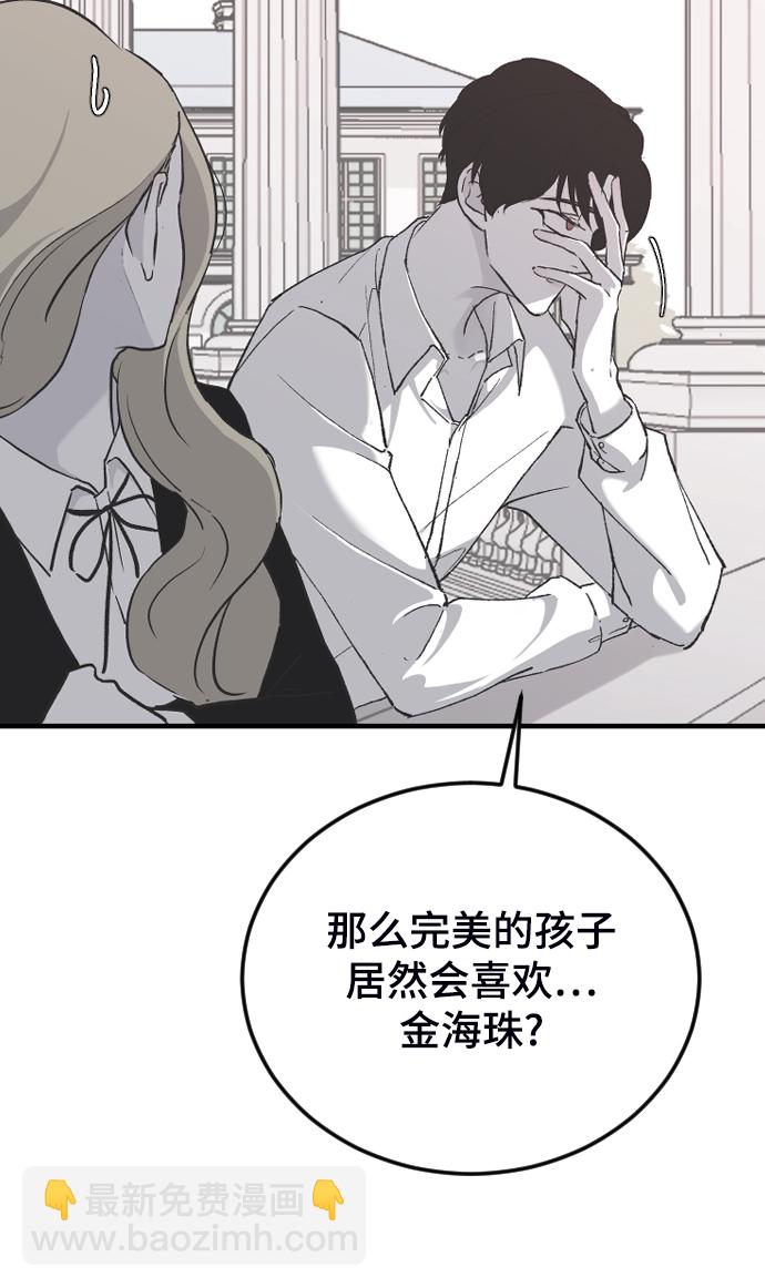 [第17话] 满意78