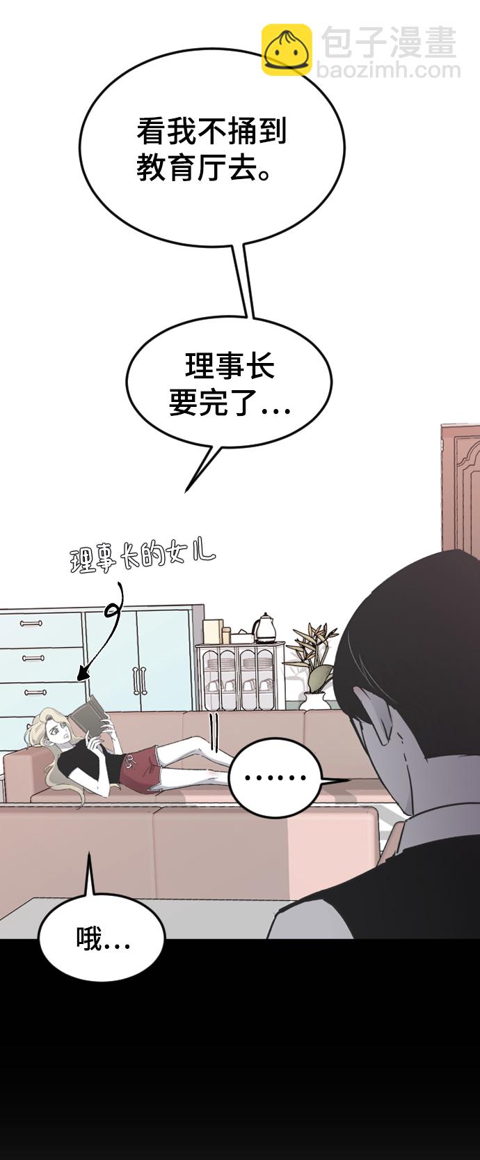 [第17话] 满意8