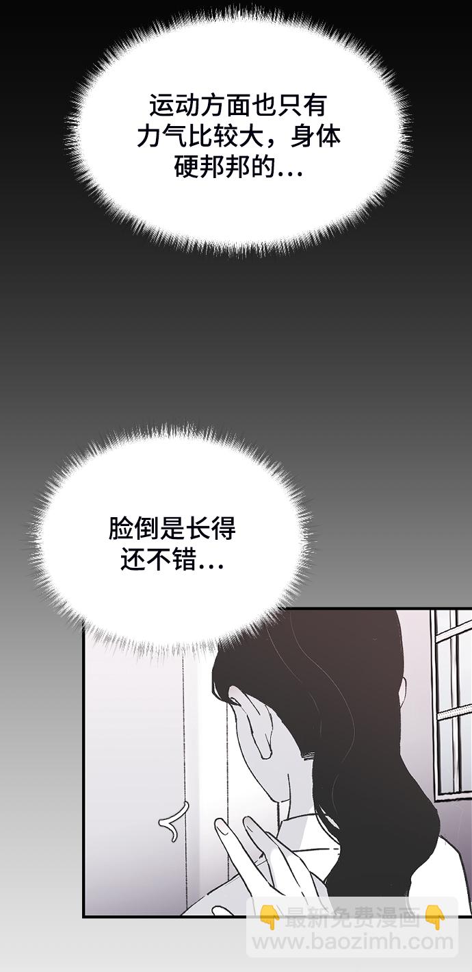 [第17话] 满意83