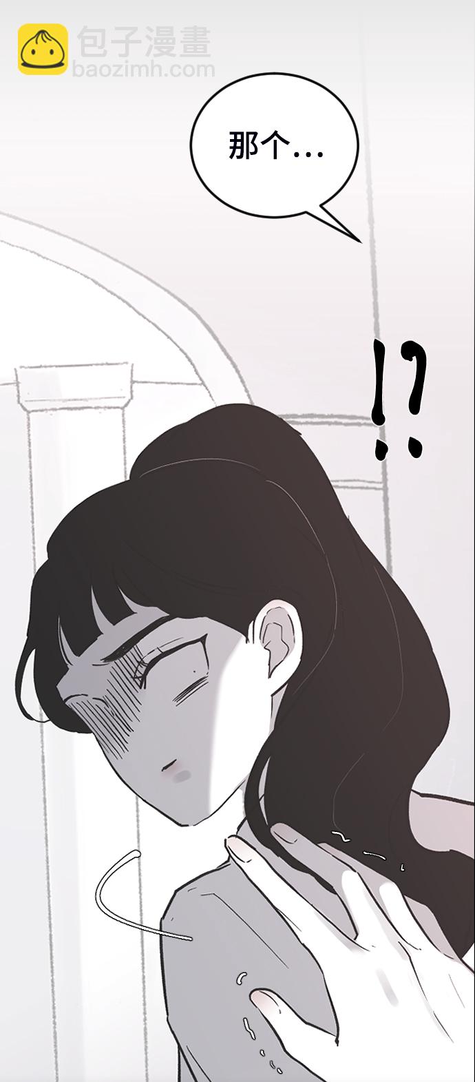 [第17话] 满意84
