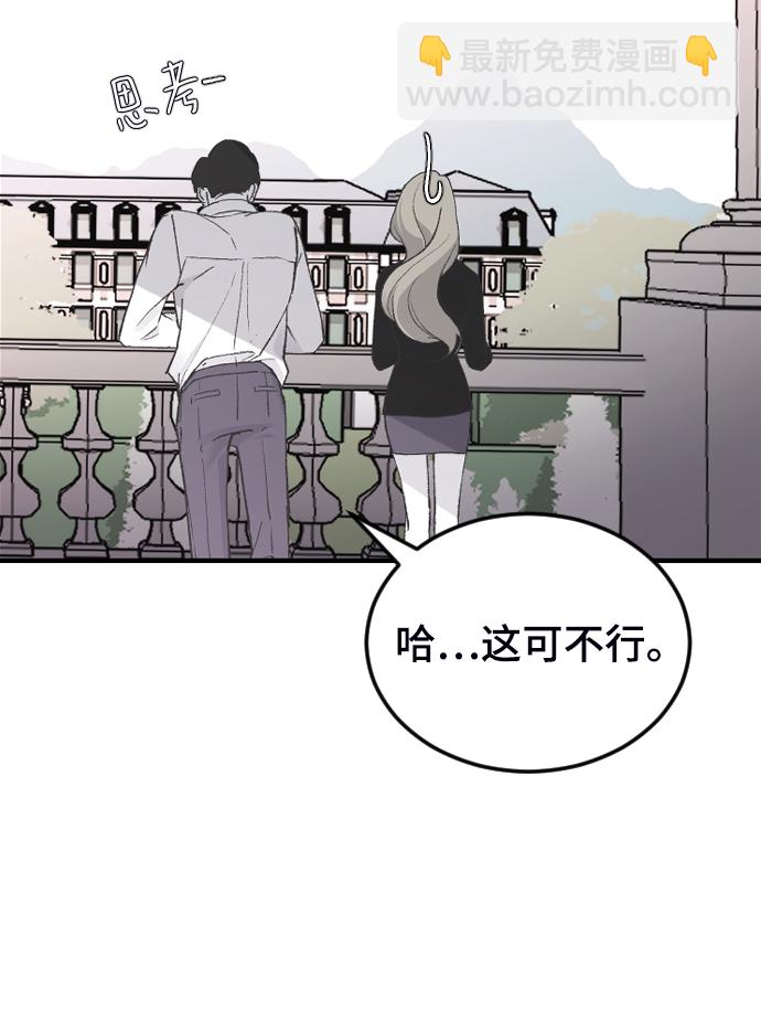 [第17话] 满意86