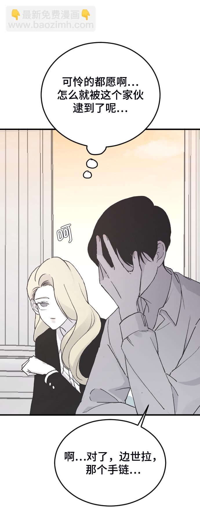 [第17话] 满意88