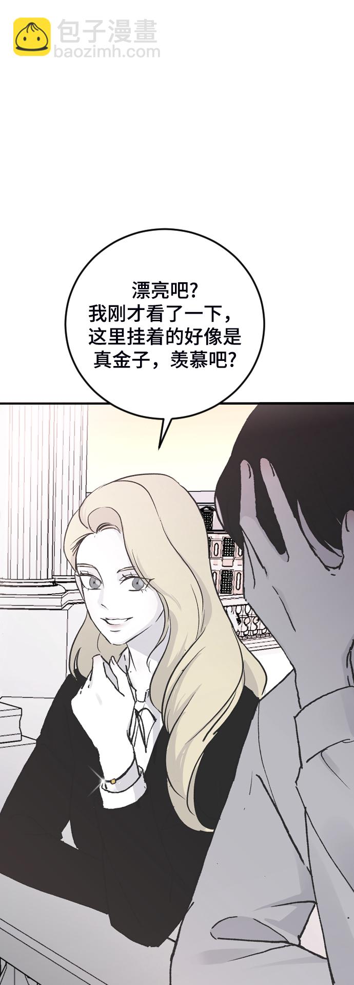 [第17话] 满意89