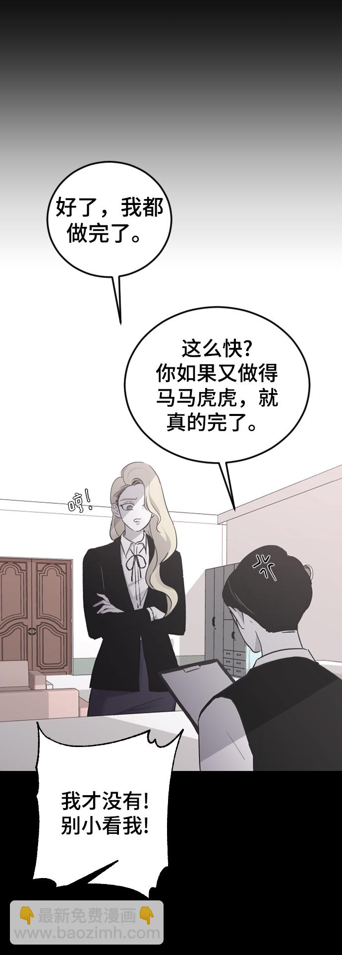 [第17话] 满意9