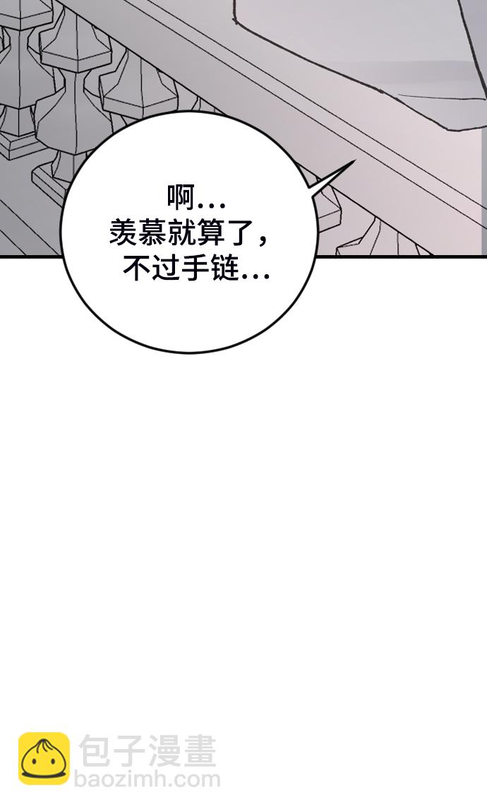 [第17话] 满意90