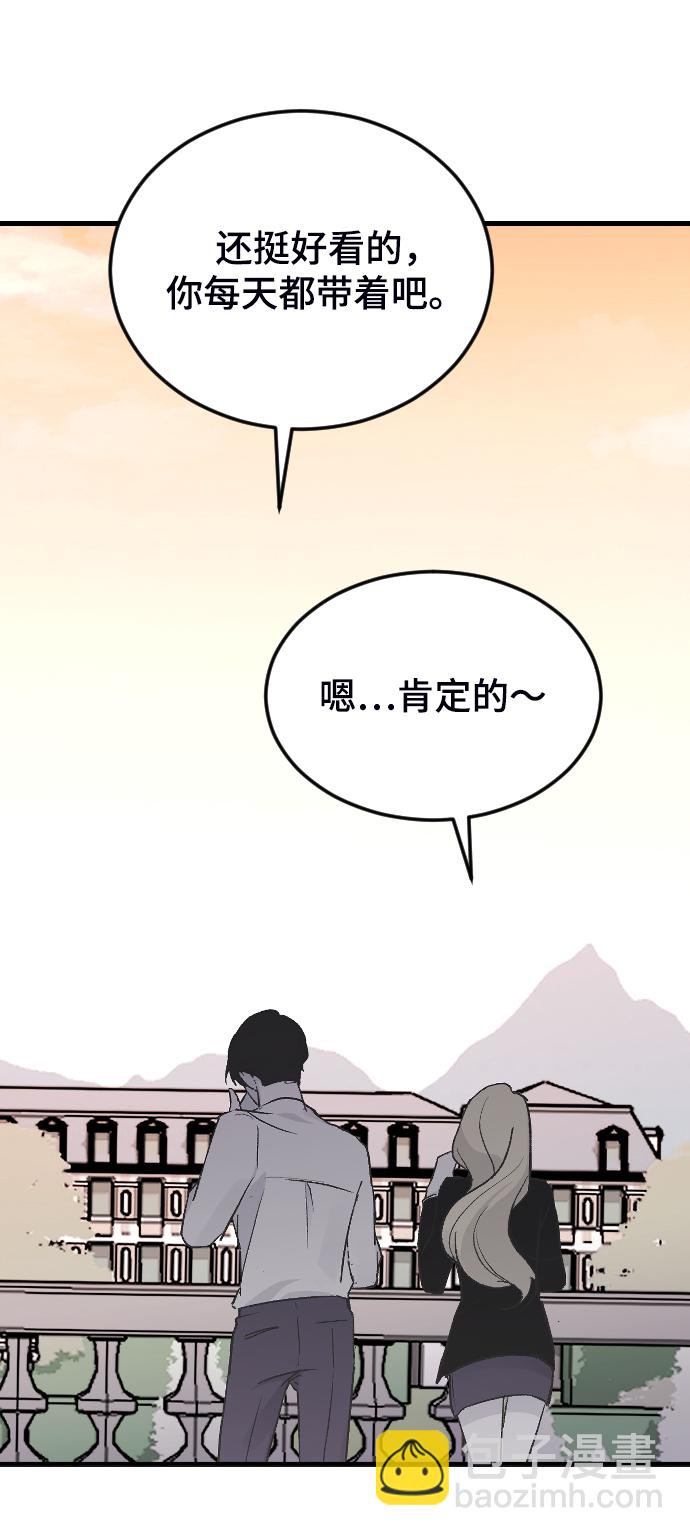 [第17话] 满意91