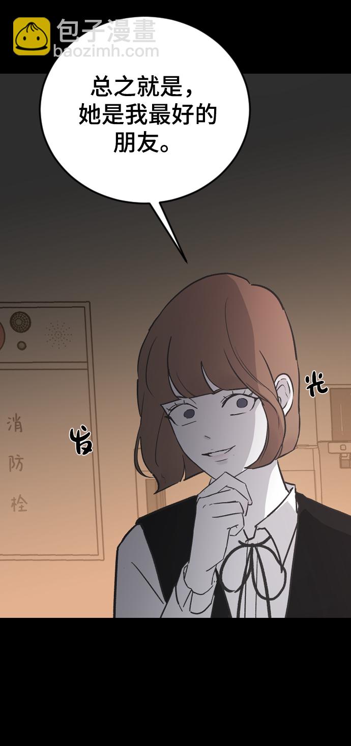[第18话] 发现22