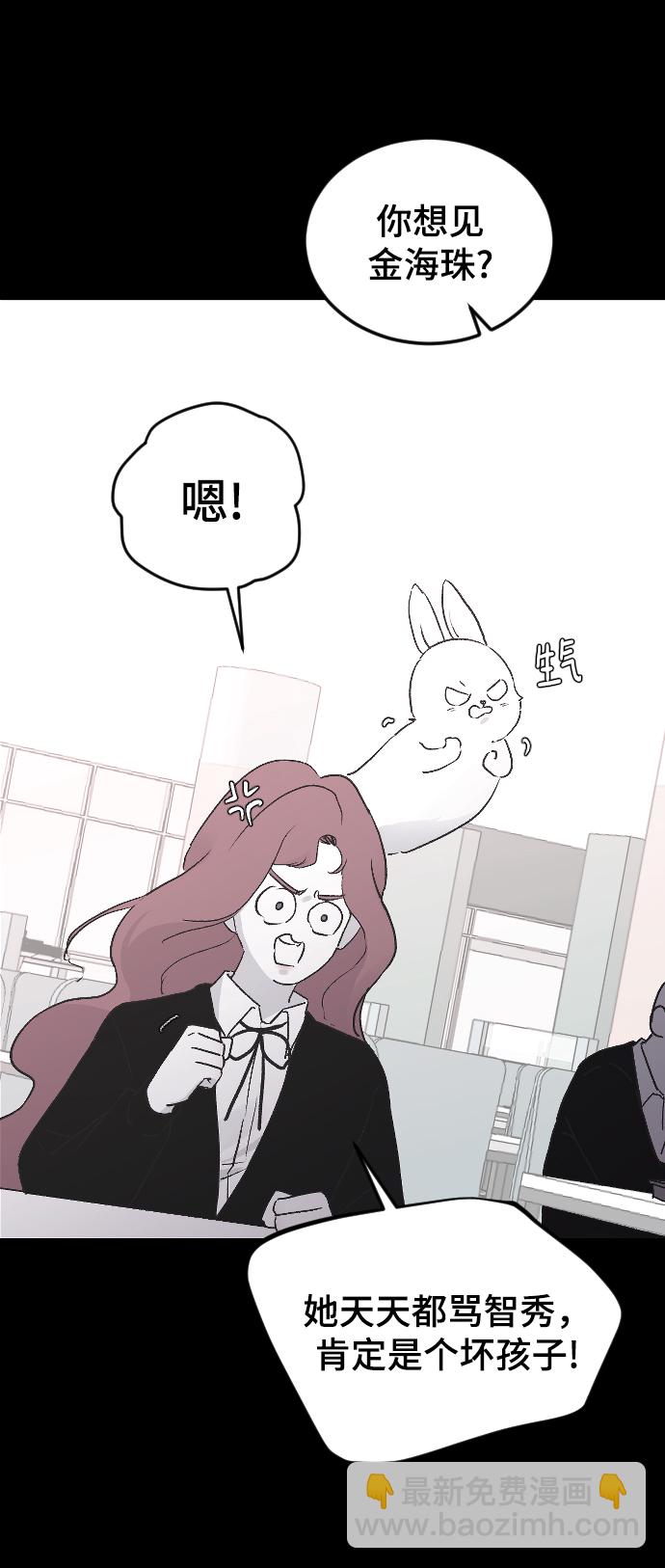 [第18话] 发现24