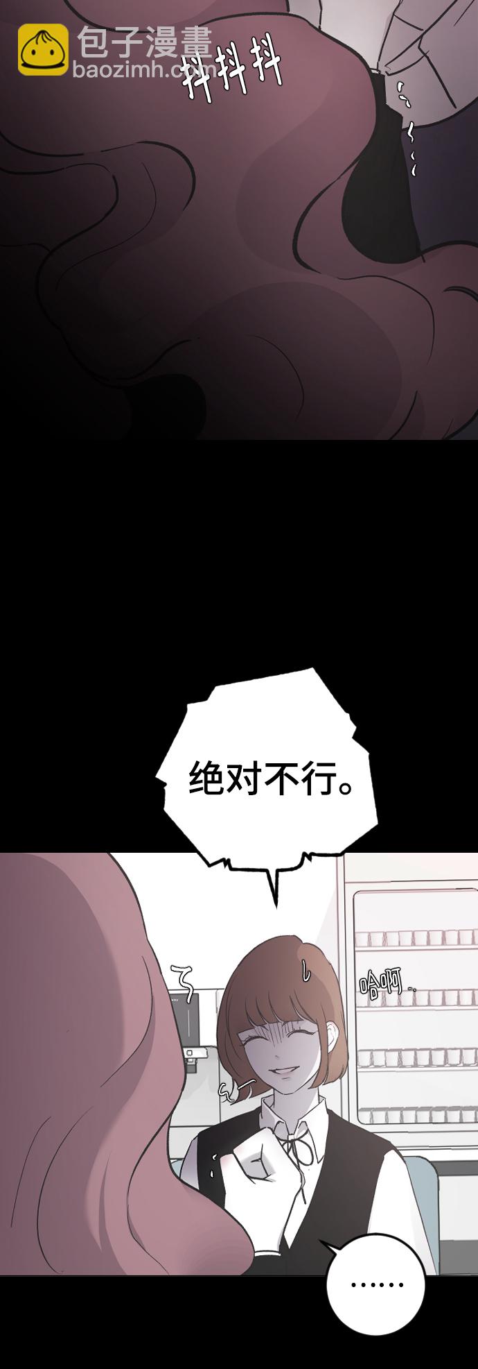 [第18话] 发现28