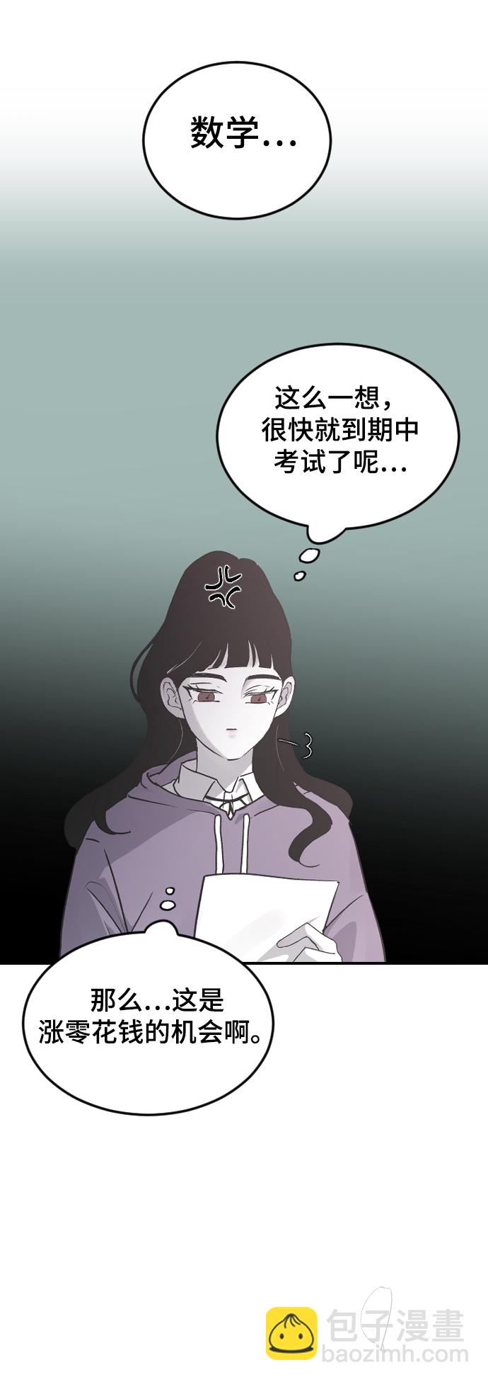 [第18话] 发现3