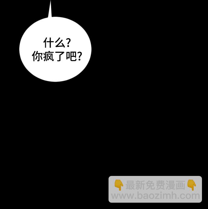 [第18话] 发现35