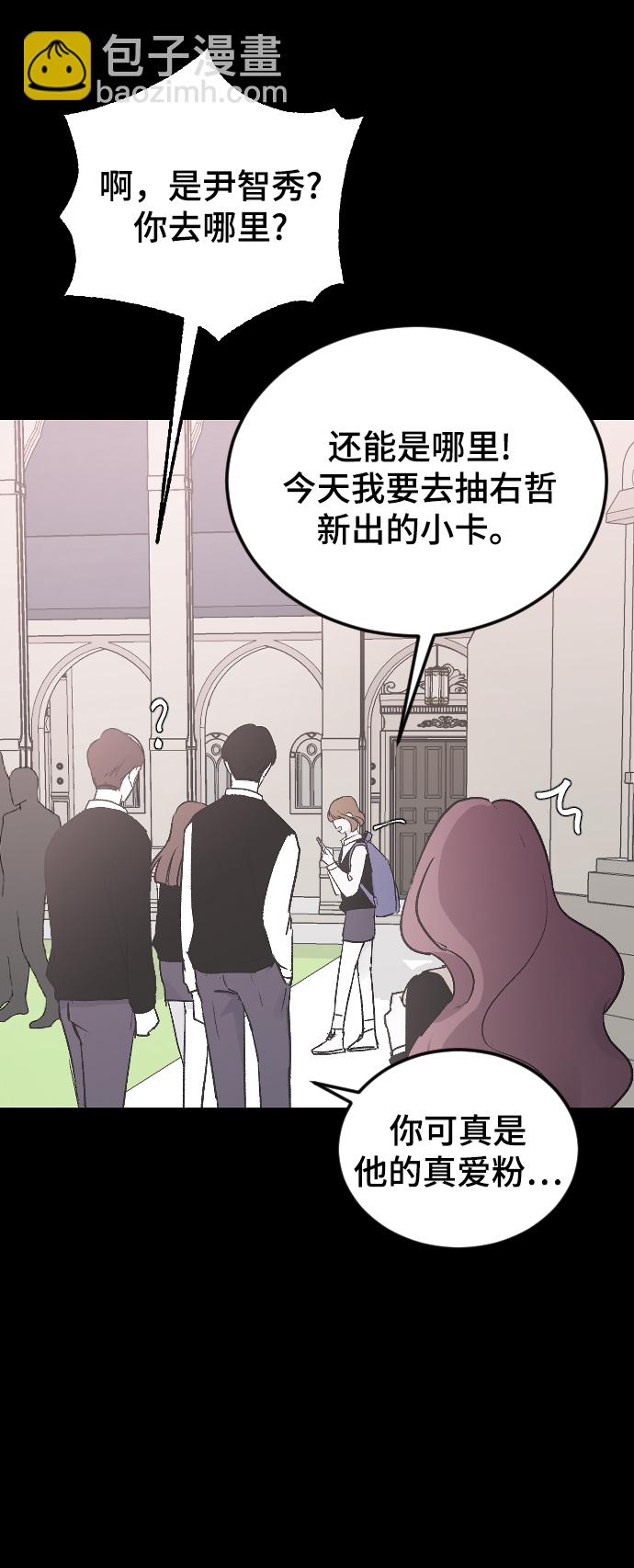 [第18话] 发现39