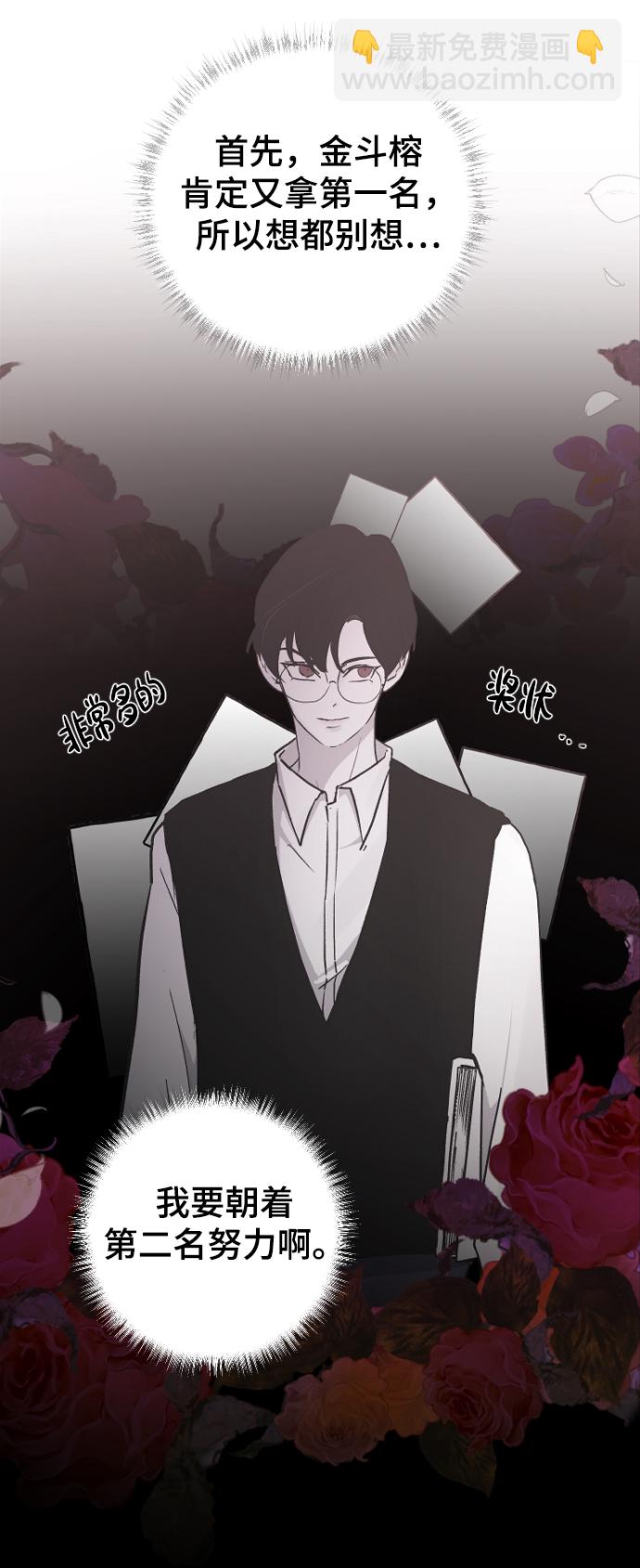 [第18话] 发现4