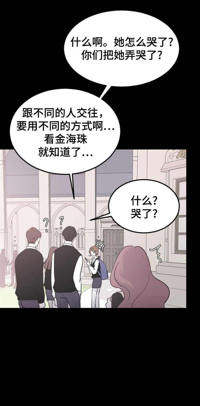 [第18话] 发现42