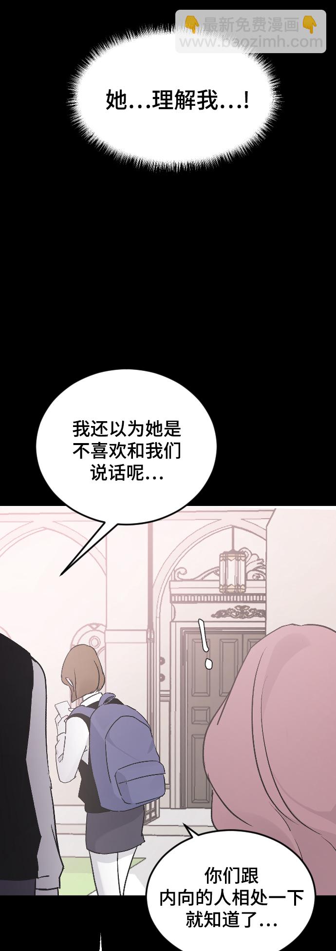 [第18话] 发现45