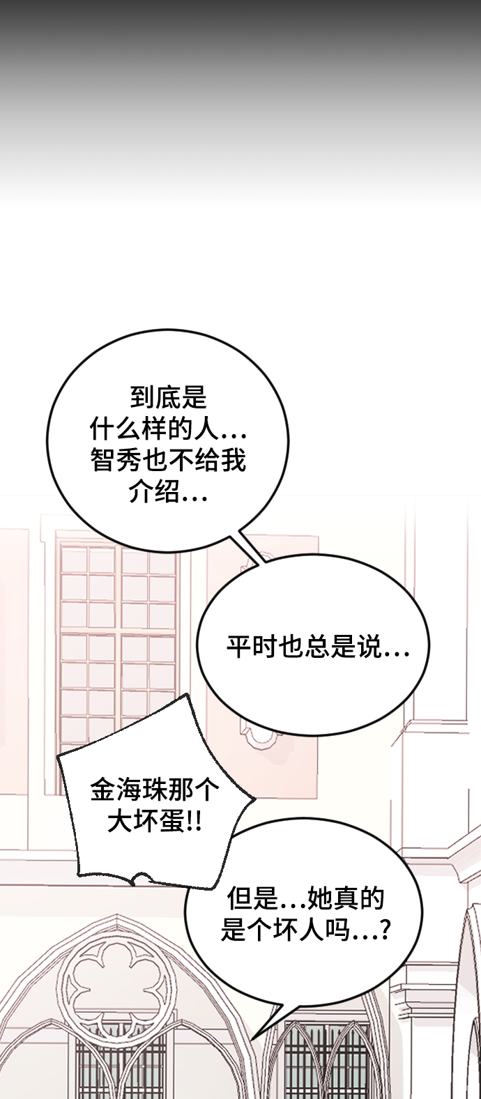 [第18话] 发现49