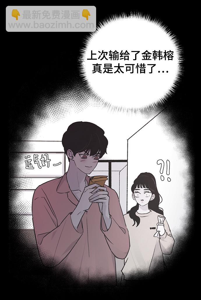 [第18话] 发现5