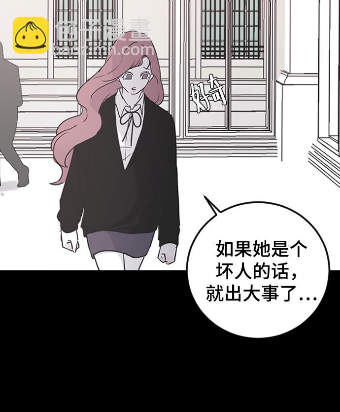 [第18话] 发现54