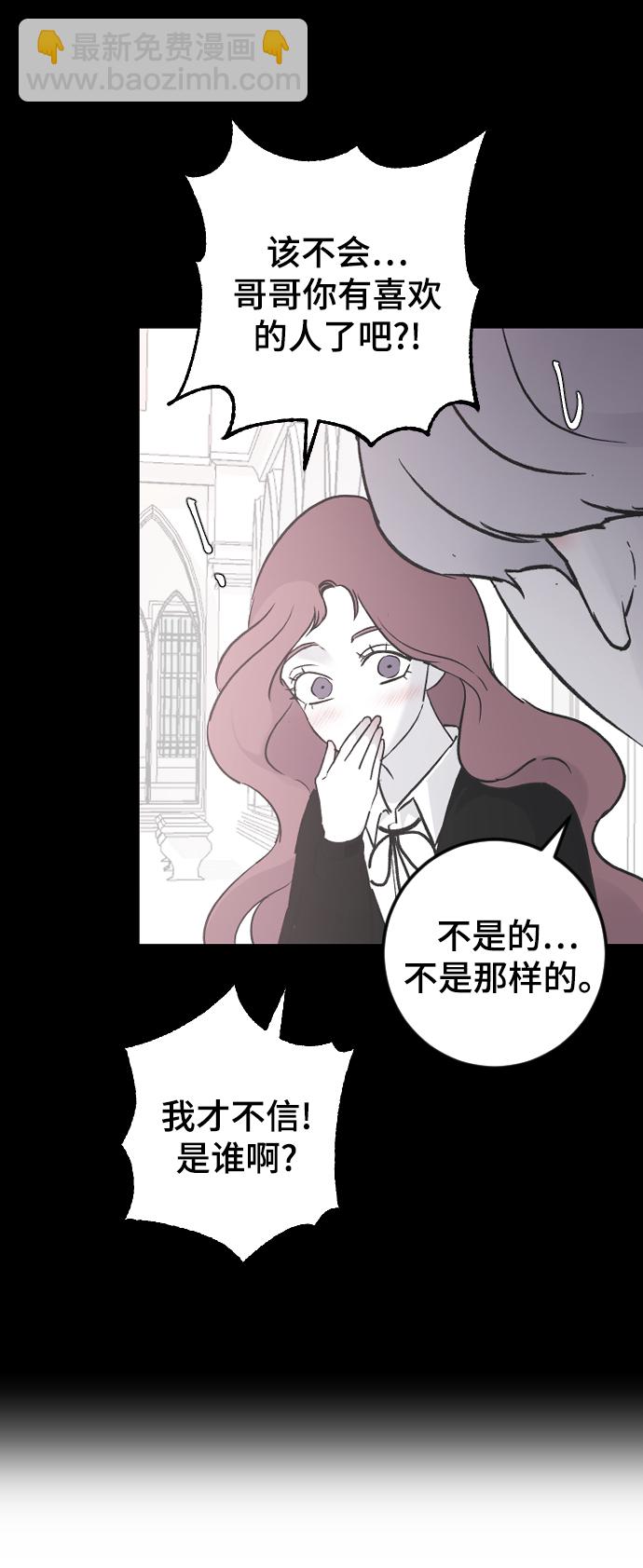 [第18话] 发现59