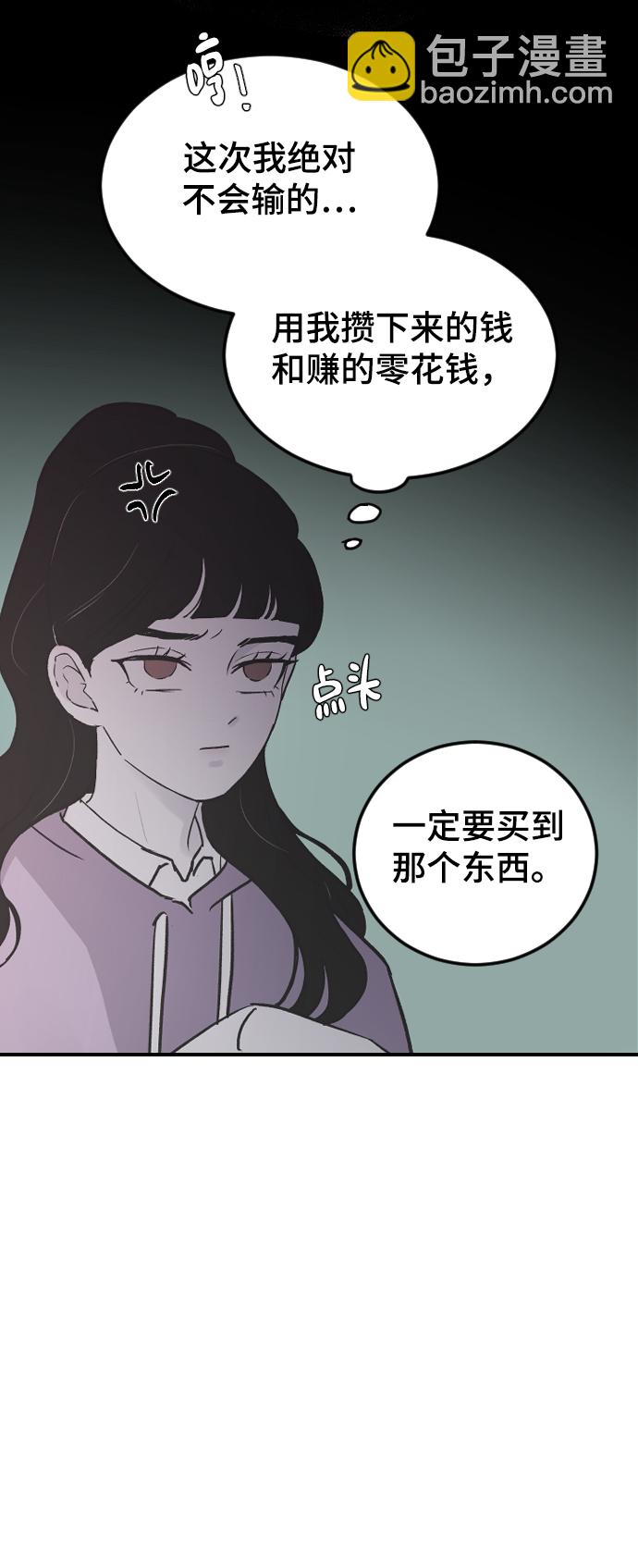 [第18话] 发现6