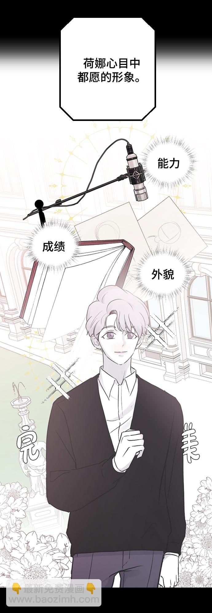[第18话] 发现65