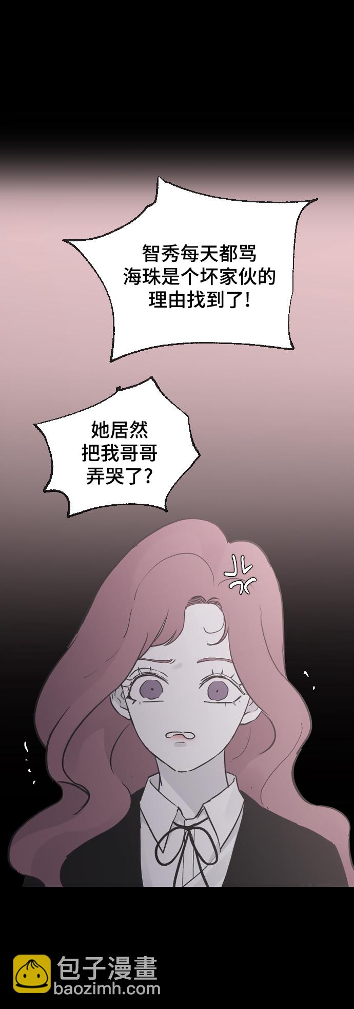 [第18话] 发现66