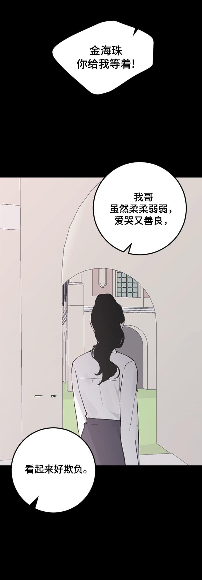 [第18话] 发现67