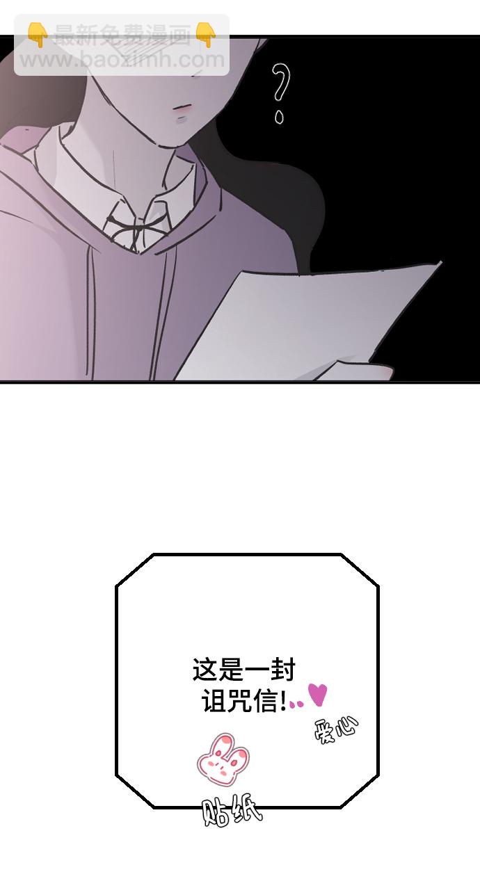[第18话] 发现70