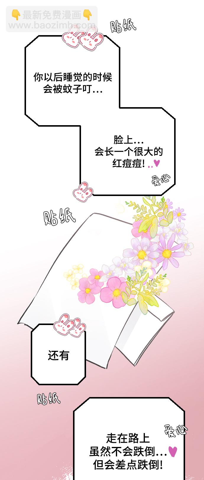 [第18话] 发现71
