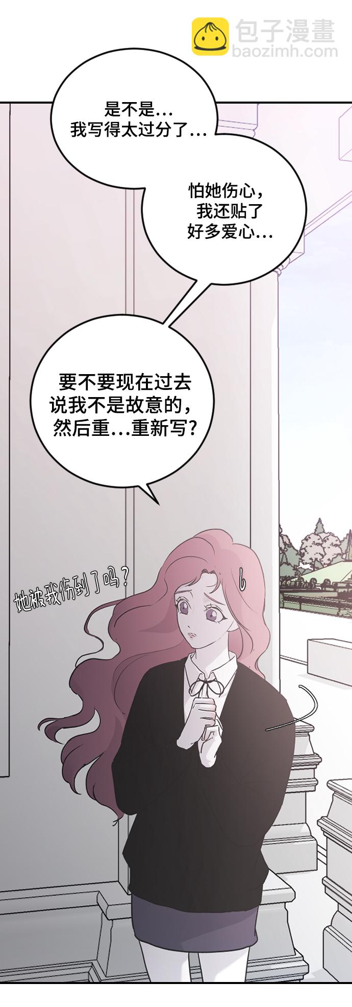 [第18话] 发现75