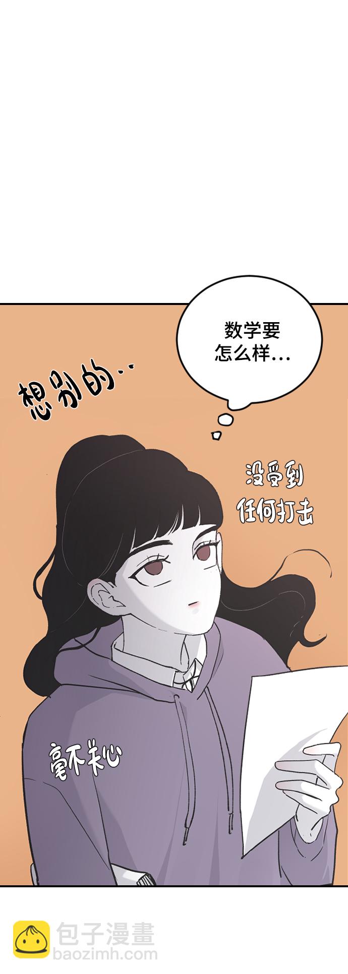 [第18话] 发现76