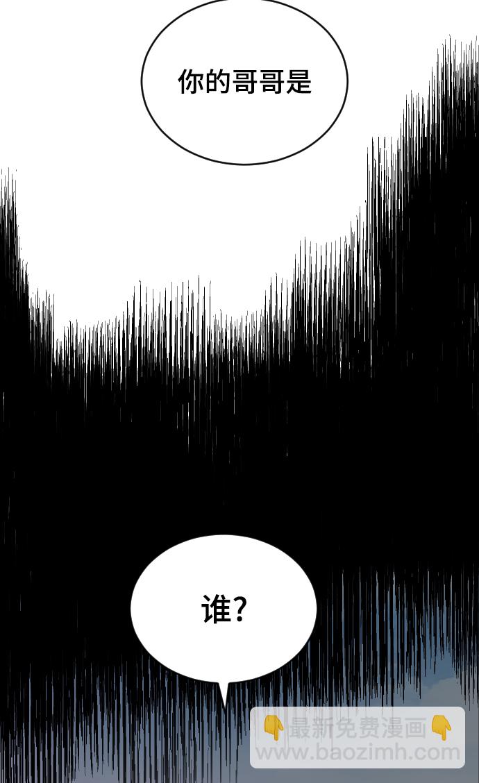 [第19话] 什么样的选择32