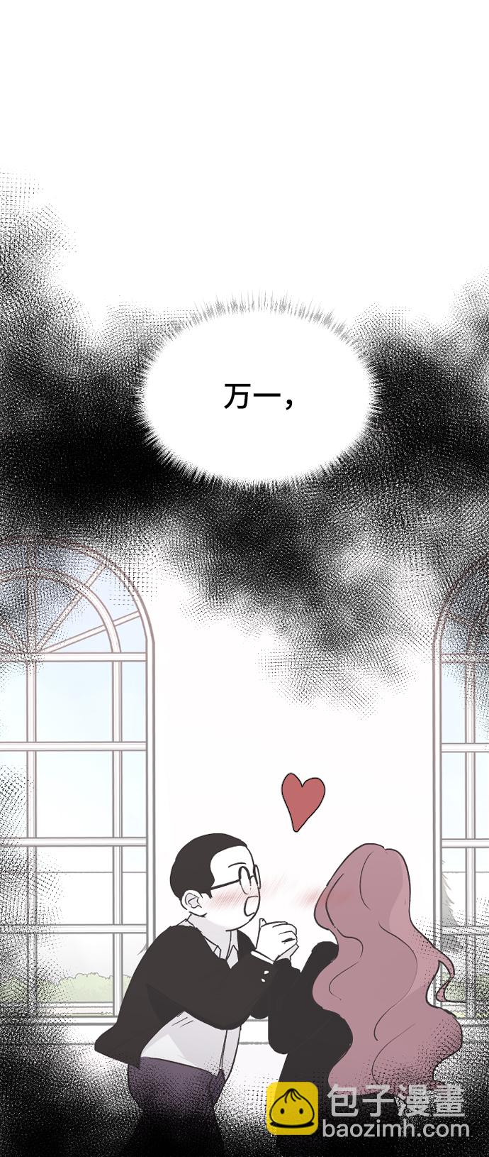 [第19话] 什么样的选择39