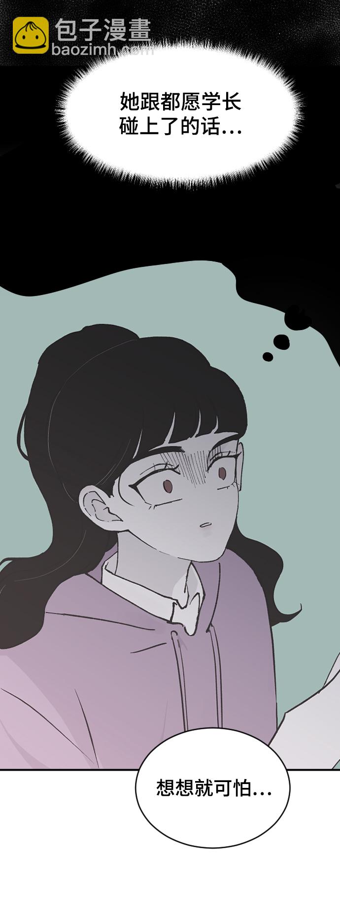 [第19话] 什么样的选择40