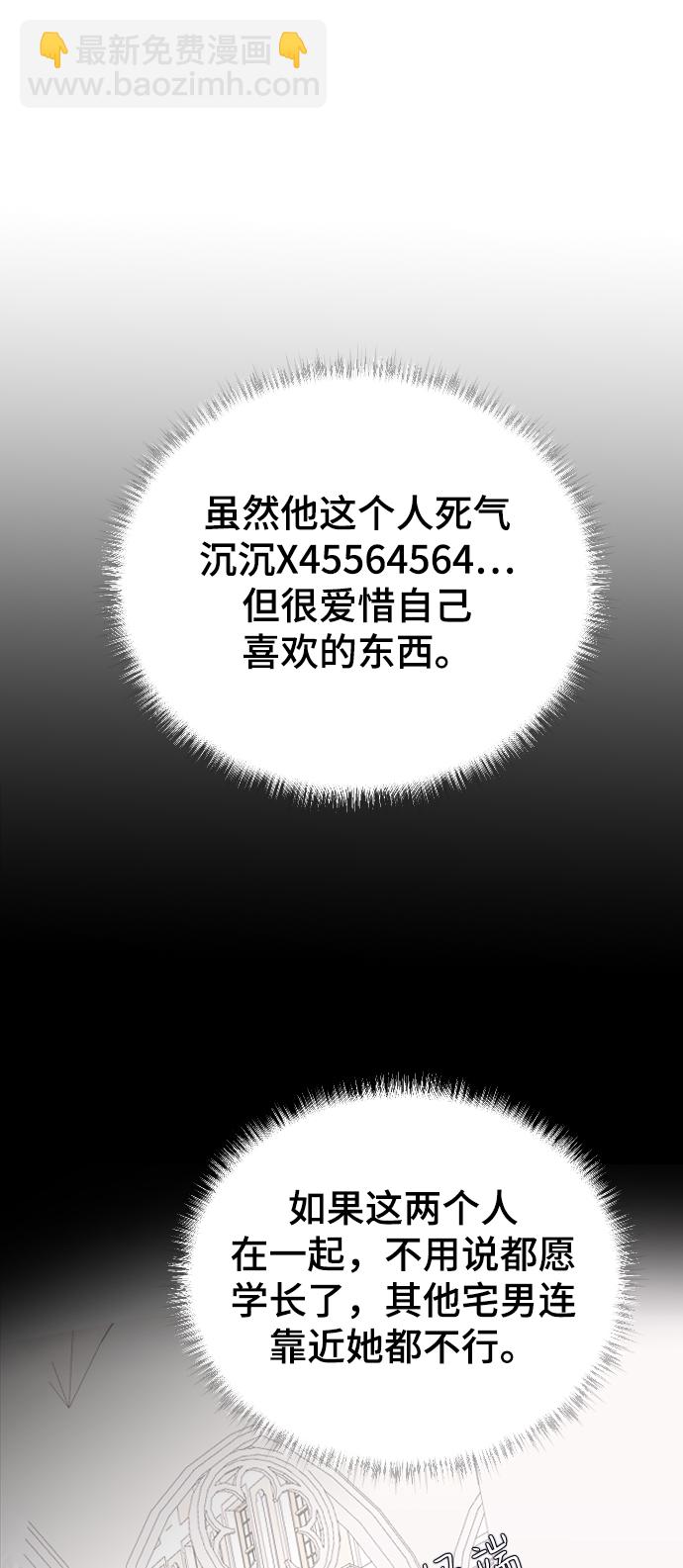 [第19话] 什么样的选择42