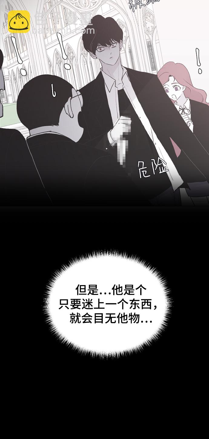 [第19话] 什么样的选择43