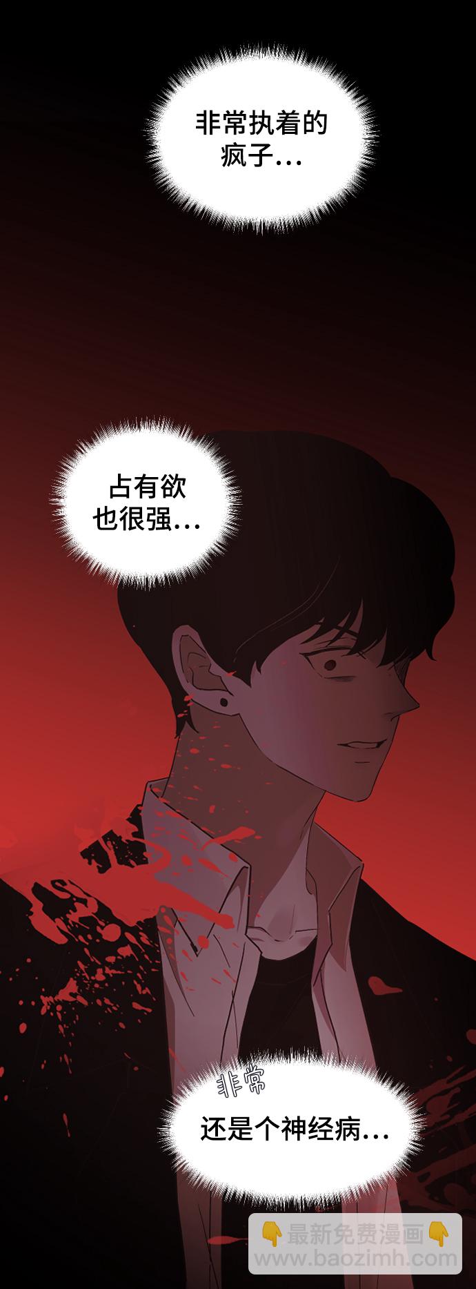 [第19话] 什么样的选择44