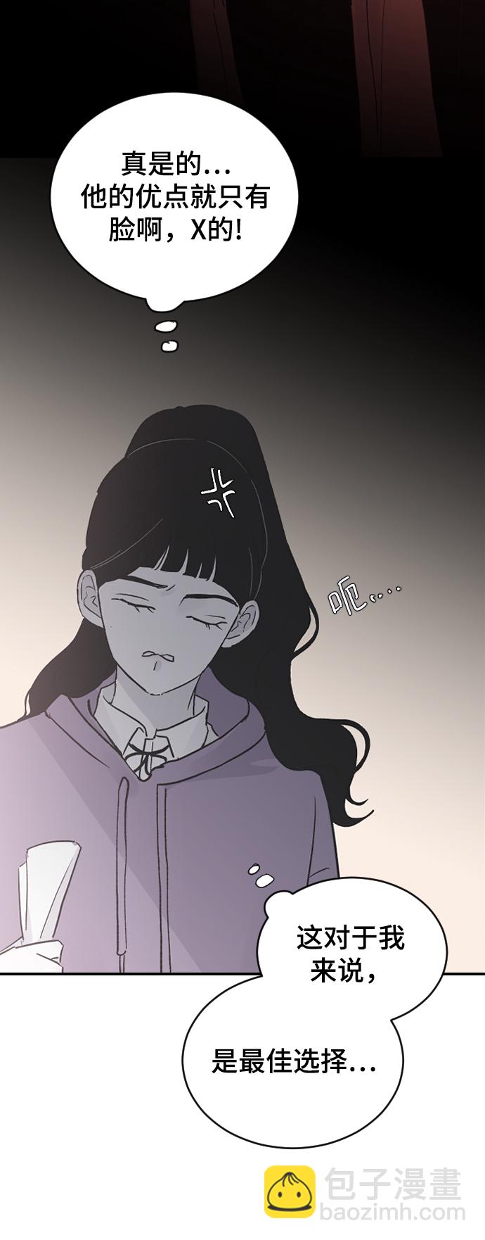 [第19话] 什么样的选择45