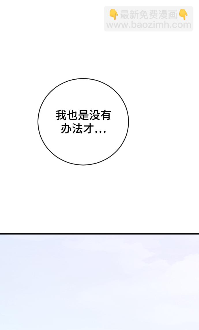 [第19话] 什么样的选择46
