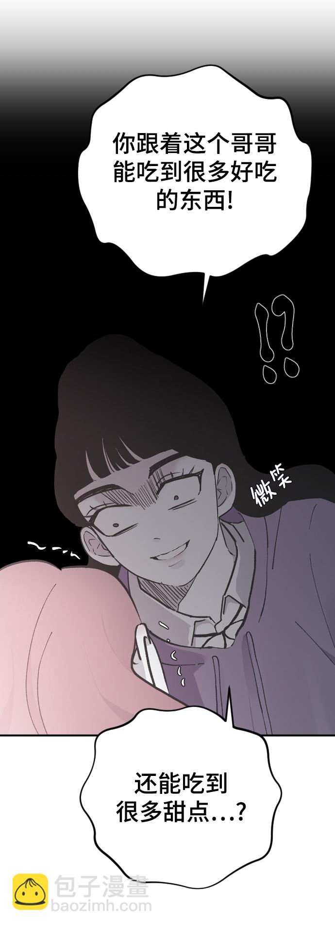 [第19话] 什么样的选择48