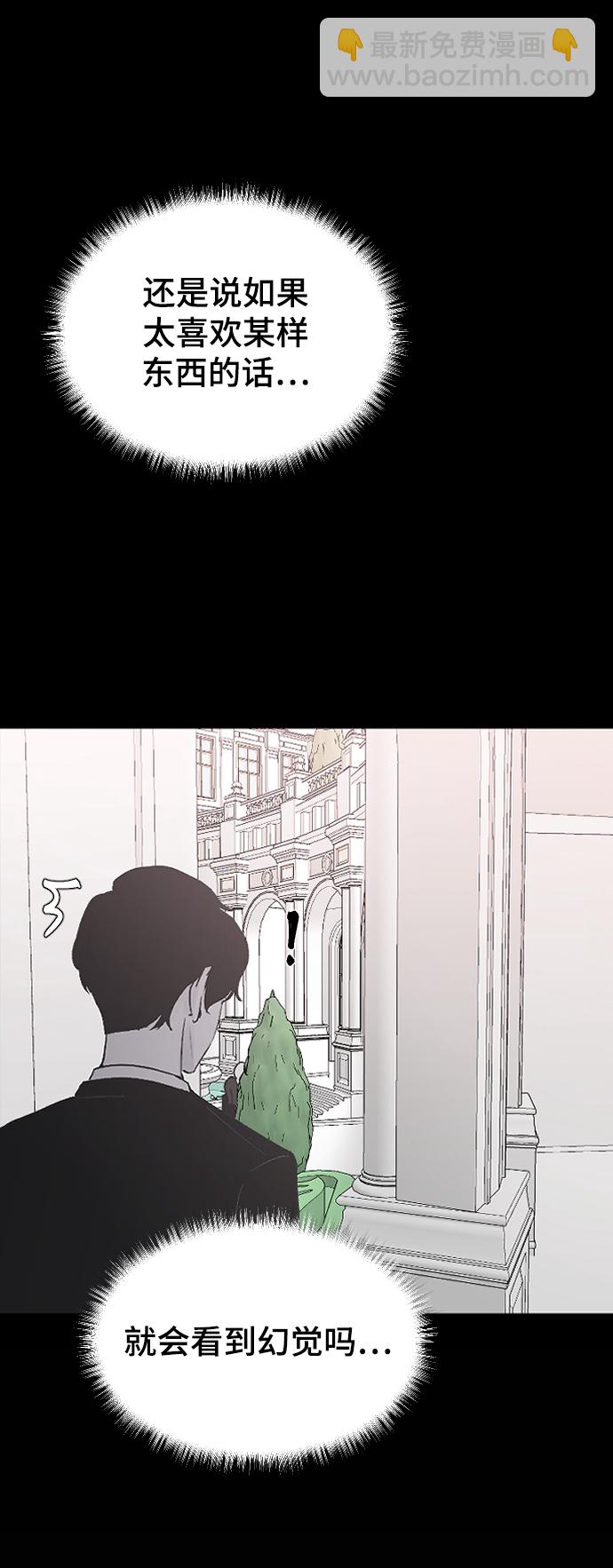 [第19话] 什么样的选择5