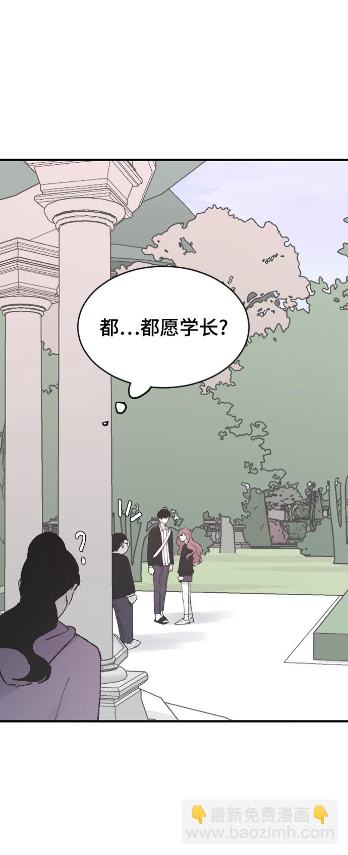 [第19话] 什么样的选择67