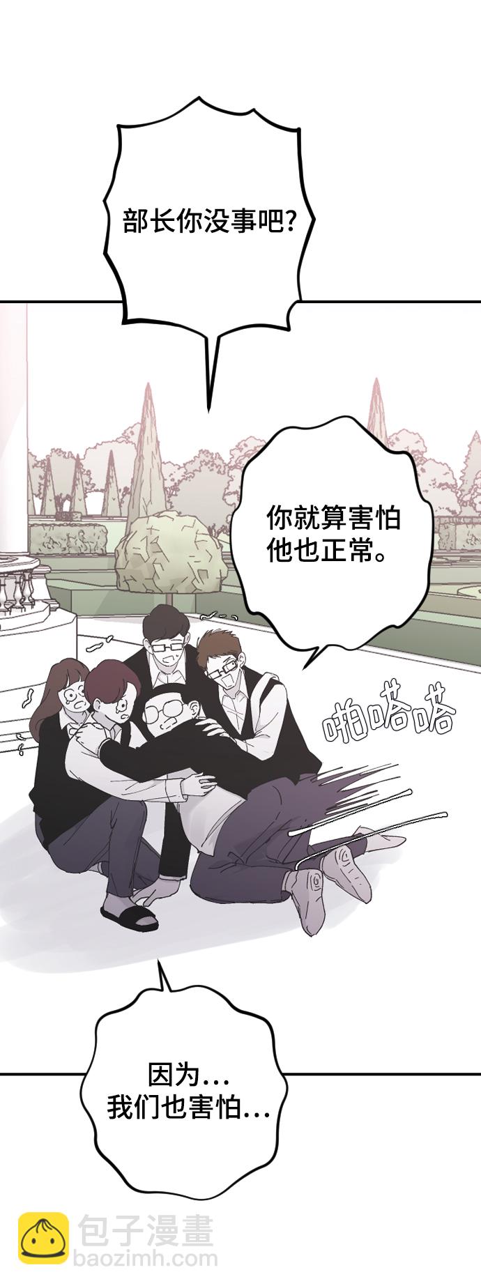 [第19话] 什么样的选择74