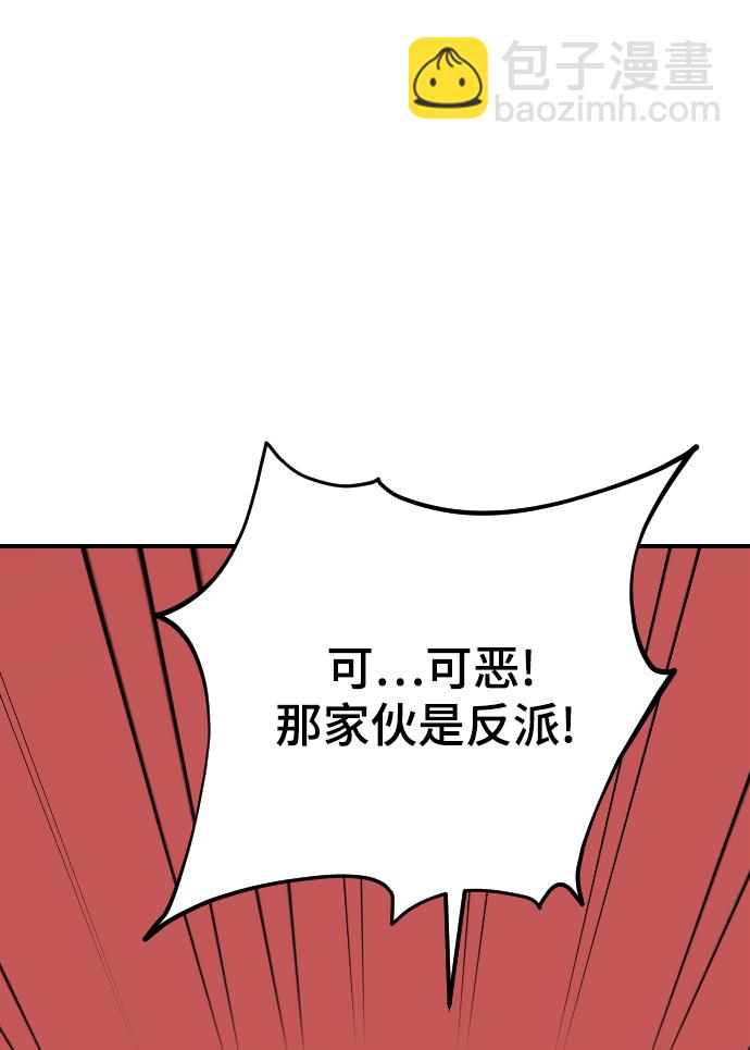 [第19话] 什么样的选择75