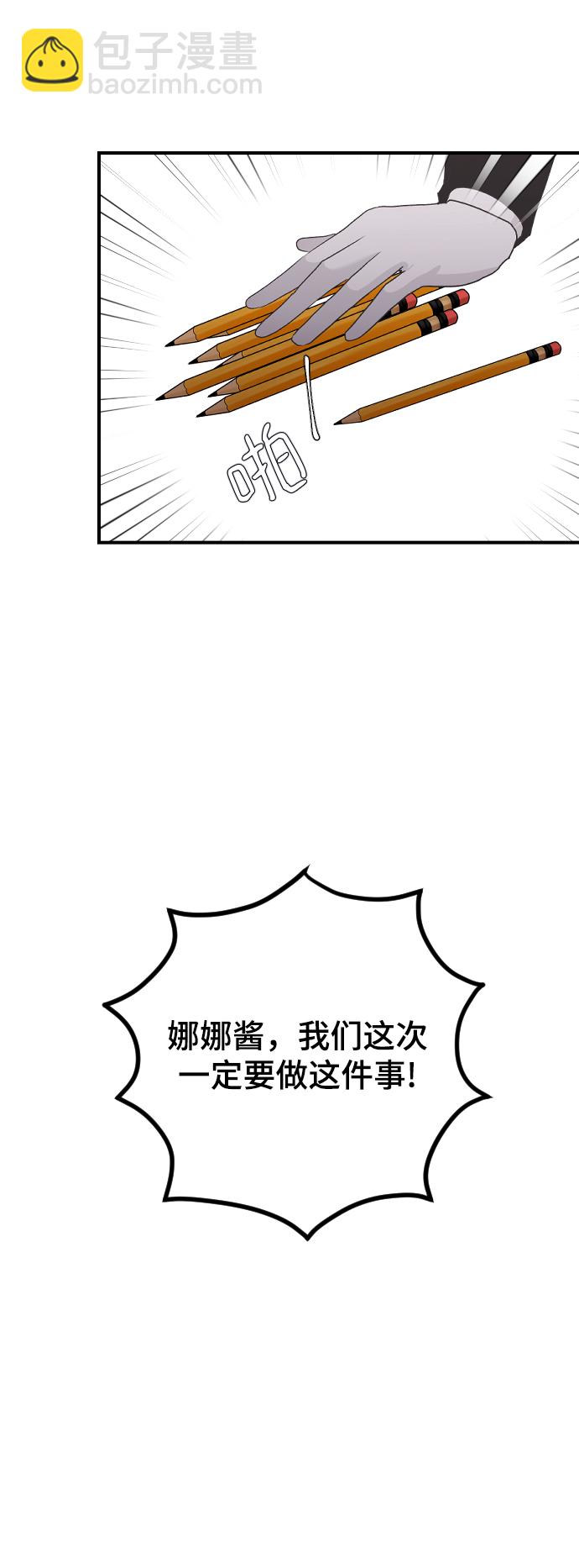 [第19话] 什么样的选择79