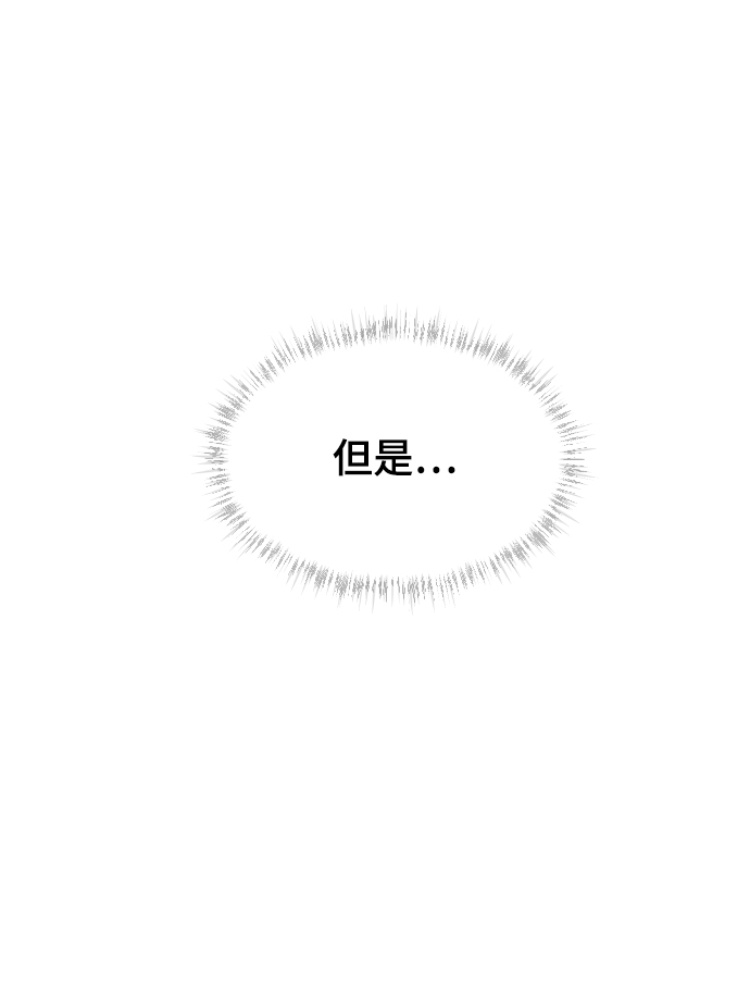 [第19话] 什么样的选择8